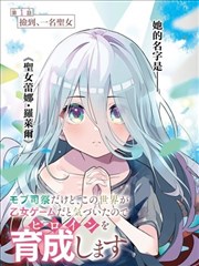 电光人角色动机解析